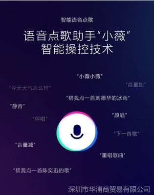 畅享家中音乐盛宴 InAndOn音王点歌机家庭KTV音响套装评测