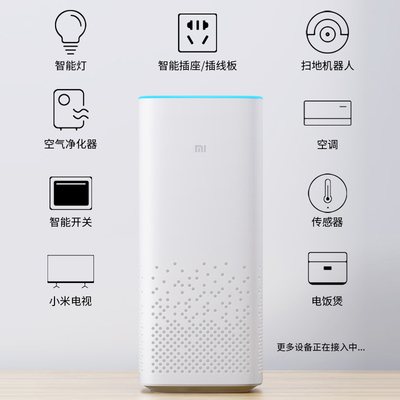 现货原装小米AI智能音箱小爱同学wifi语音控制家用蓝牙机器人mini